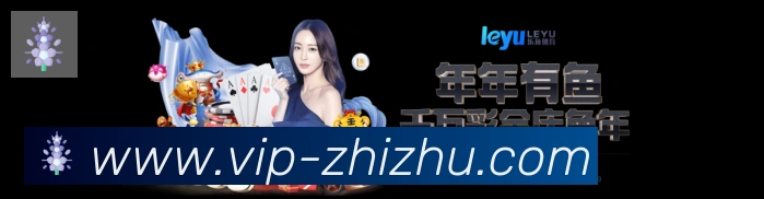 高清赛事解说
